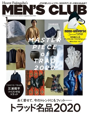 cover image of メンズクラブ: 2021年1月号